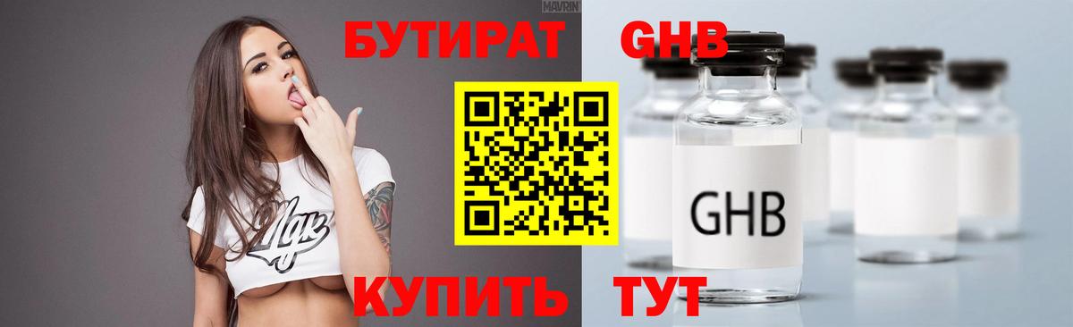  Cocaine Жуковский