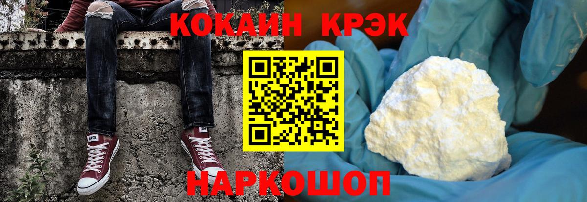COCAIN 99% Жуковский
