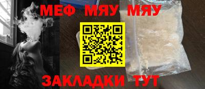 mdpv Гусев