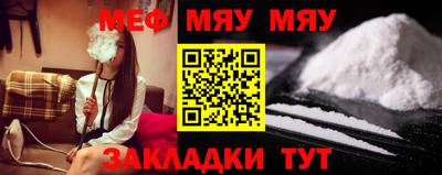 mdpv Гусев
