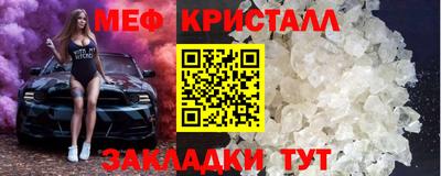 шишки Гусь-Хрустальный