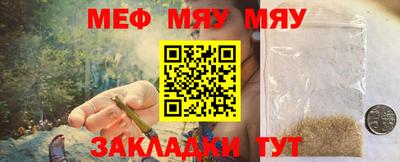 мдпв Гусиноозёрск