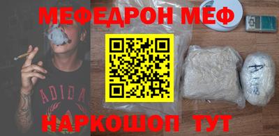mdpv Гусев