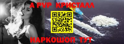 mdpv Гусев