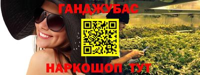 шишки Гусь-Хрустальный