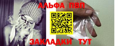 шишки Гусь-Хрустальный