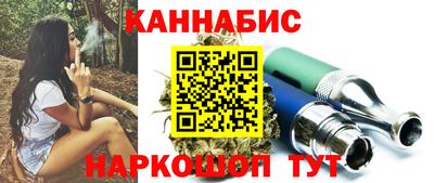 шишки Гусь-Хрустальный
