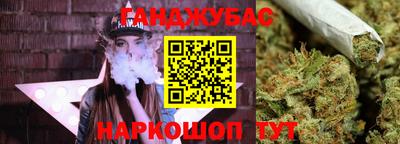 шишки Гусь-Хрустальный