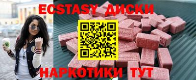 мдпв Гусиноозёрск