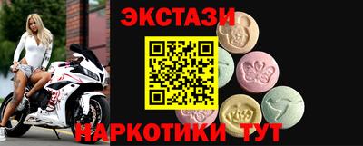 шишки Гусь-Хрустальный