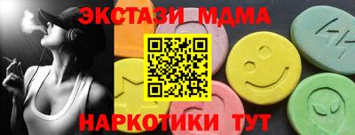 mdpv Гусев