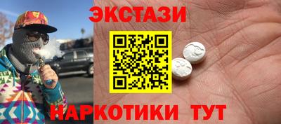 шишки Гусь-Хрустальный