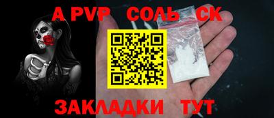 mdpv Гусев