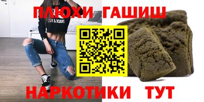мдпв Гусиноозёрск