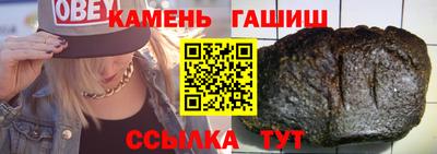 шишки Гусь-Хрустальный