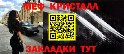 шишки Гусь-Хрустальный