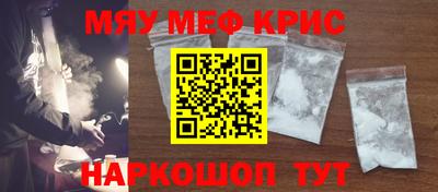 шишки Гусь-Хрустальный