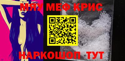 мдпв Гусиноозёрск