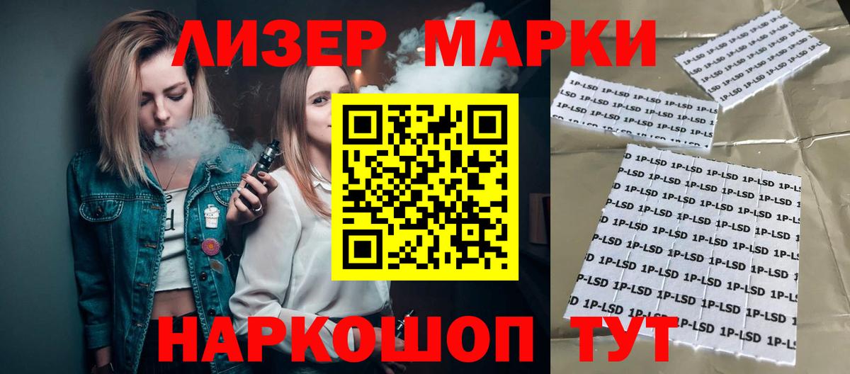 ЛСД экстази кислота  Лсд 25 экстази  Жуковский  Вход с VPN 