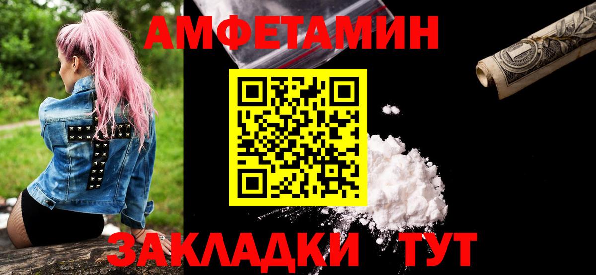 Первитин пудра Жуковский