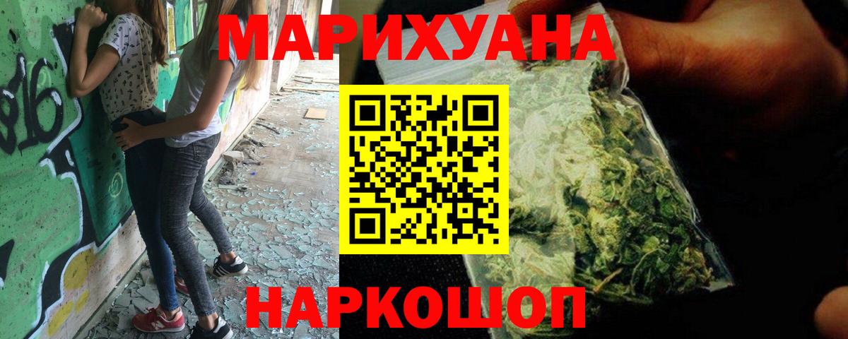 Бошки Шишки план Жуковский